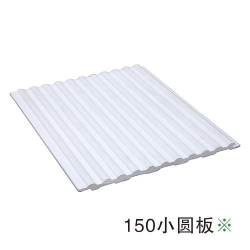 生態木小圓板